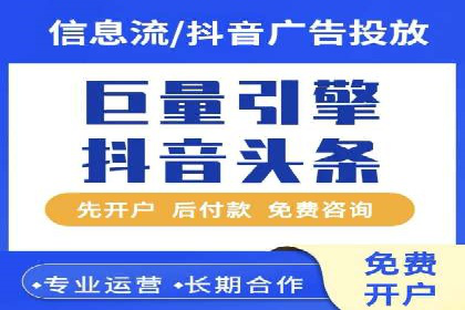 百度推广托管效果评估：多行业成功案例解析