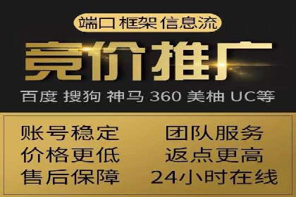 案例分享：如何用百度信息流推广实现高转化率