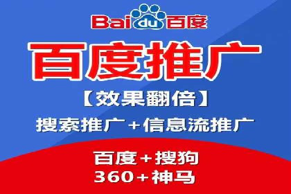 百度推广公司案例研究：打造差异化竞争优势，脱颖而出