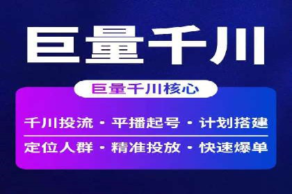 百度竞价推广助力中小企业腾飞